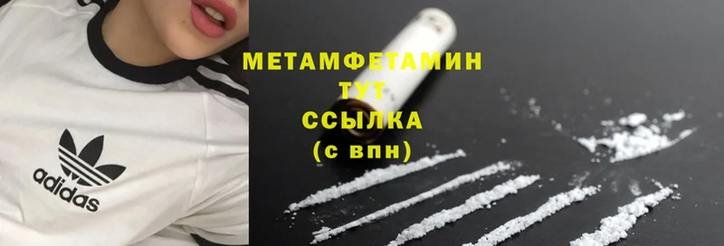 наркотики  Электросталь  Метамфетамин витя 